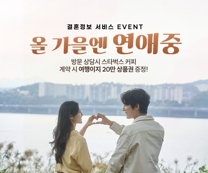 이벤트이미지